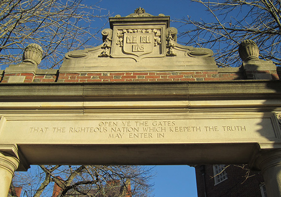 Class of 1875 Gate