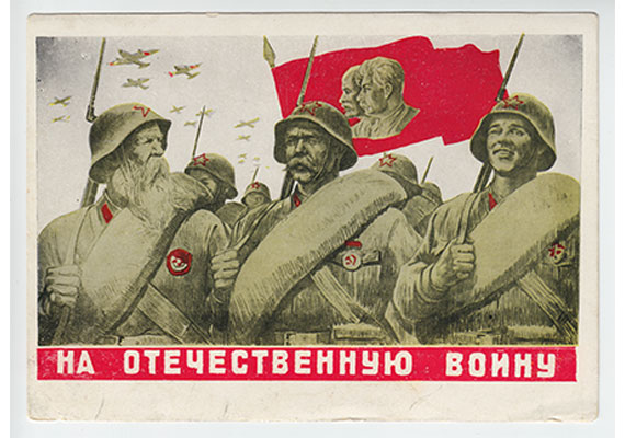 Reading “On the Way to the Patriotic War,” this postcard shows happy soldiers of all ages on the march.  Artists V. Ninogradov and Y. Nikolaev