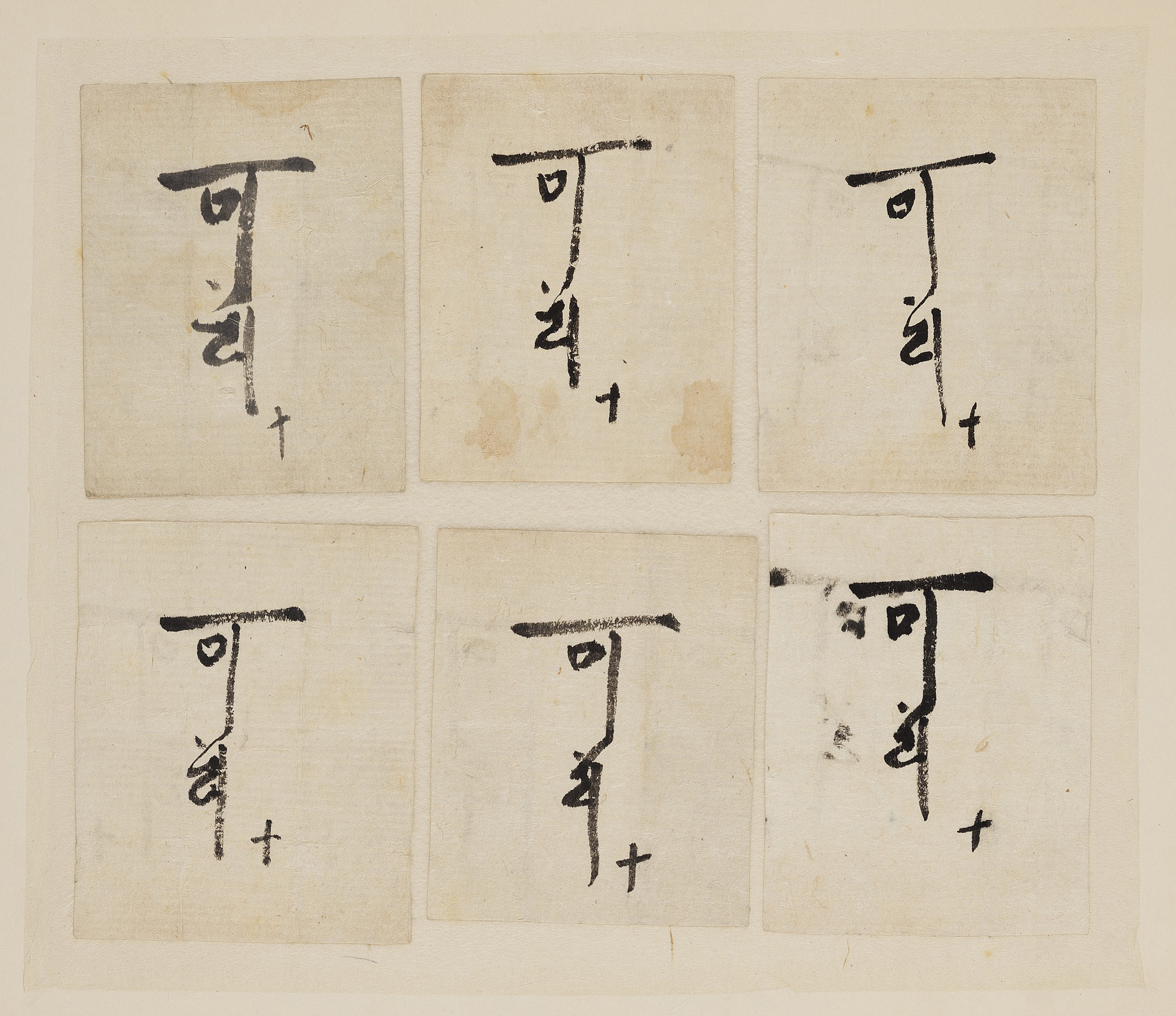 Six Ordination Certificates (ninka) mounted on a board.