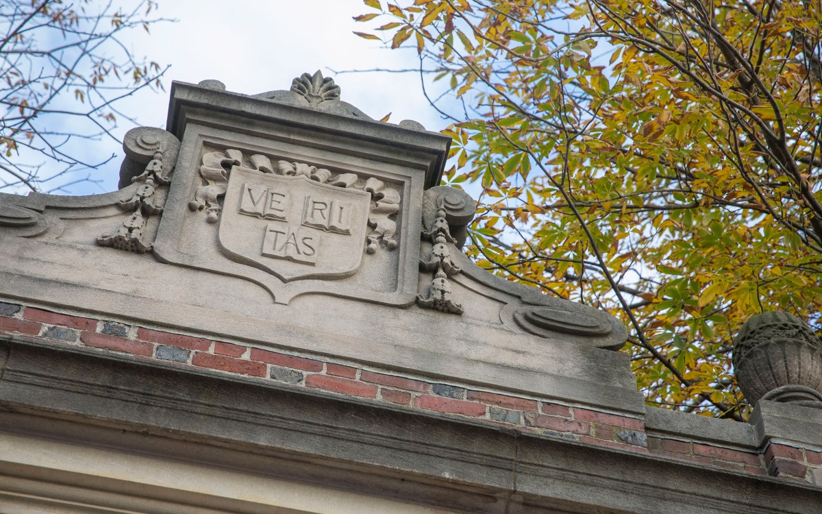 A Harvard Yard Veritas Gate