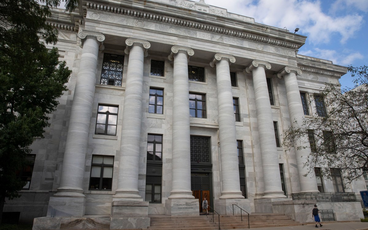 Gordon Hall at the Harvard Medical School.