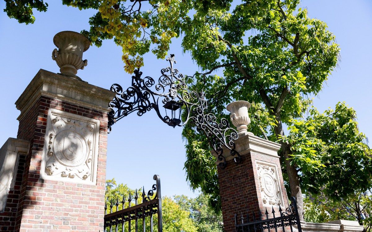 North Gate.